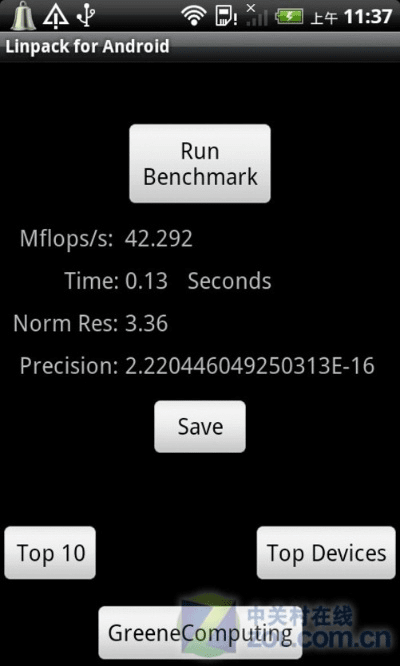 天潢贵胄 第5页