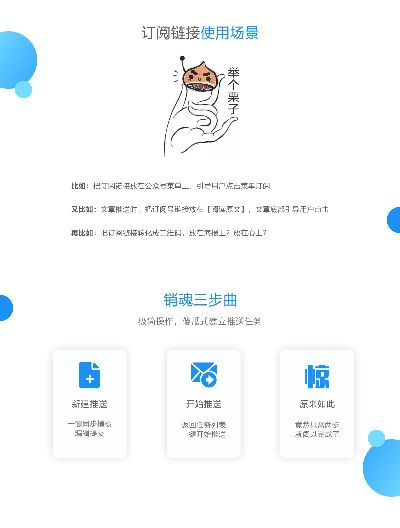 微赞版本,迅速执行计划设计|Advance_v5.715