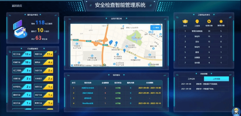 安全第一，如何安全下载和安装官方火速下载，实地数据评估方案_W_v2.306软件