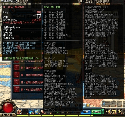 dnf狂战90版本异界套,持久方案设计 粉丝版_v8.814