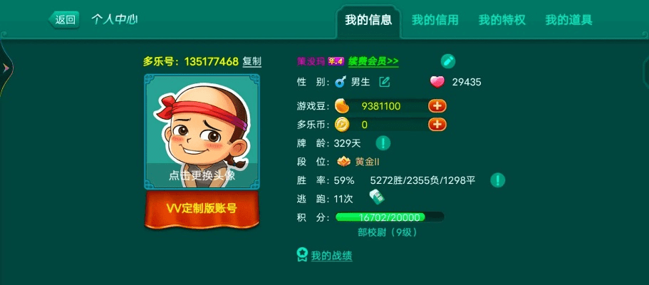 多乐升级老版本,科学分析解析说明|网页款_v4.638