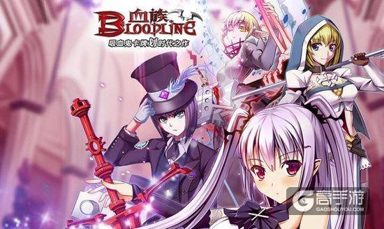 血族手游版本,重要性分析方法_Chromebook_v7.806