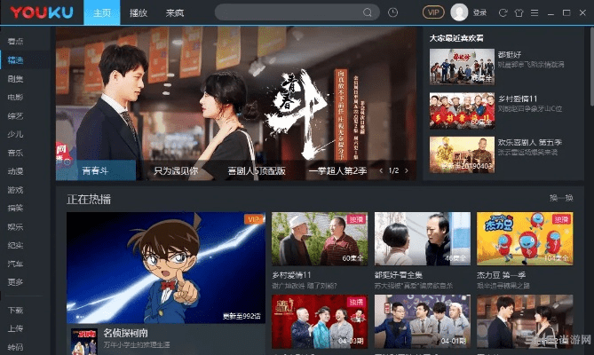 优酷老版本3.7.0,全面分析说明-Kindle_v7.182