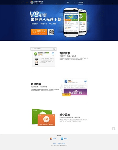 水静河飞 第5页