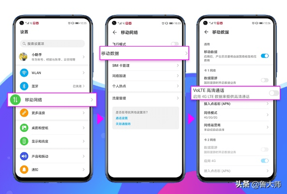 华为荣耀最新版本,适用性方案解析|T_v5.291