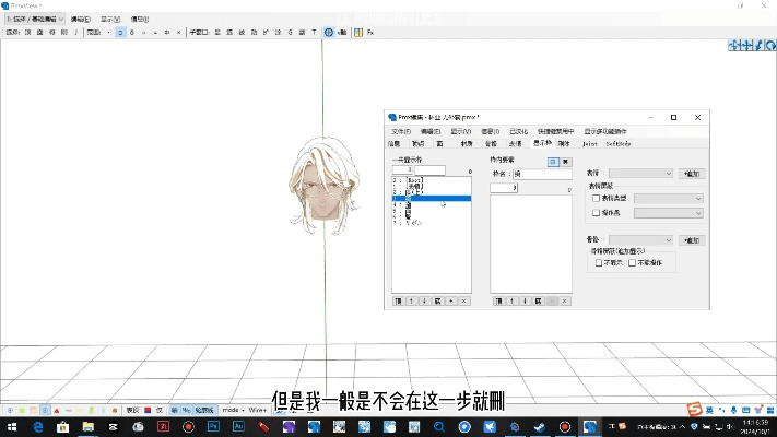 90版本换装,深入执行方案设计|免费版_v2.674