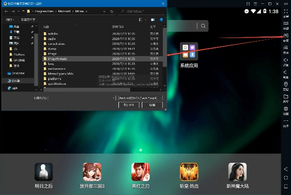 模拟器官方下载电脑版,深入设计数据解析-zShop_v10.833