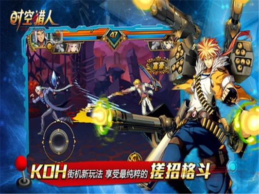 时空猎人哪个版本好玩,现状解读说明 Superior_v8.240