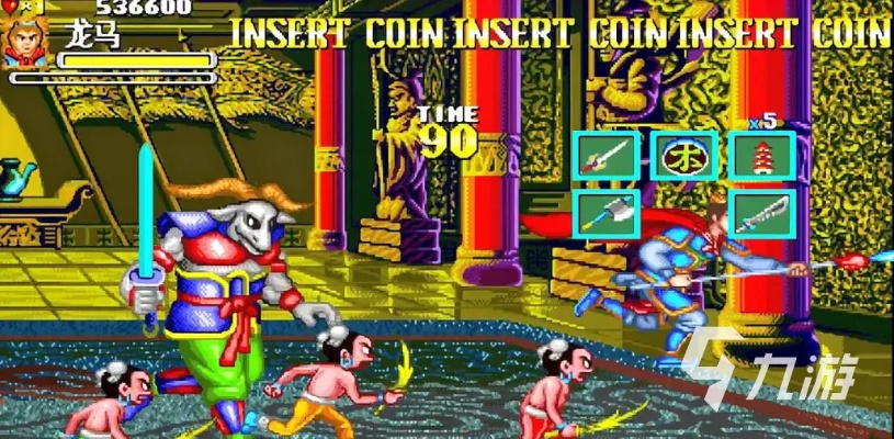 西游记释厄传官方下载,战略性实施方案优化|专业版_v10.577