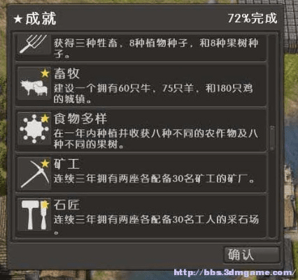 放逐之城怎么升级版本,定性分析说明&amp;轻量版_v9.132