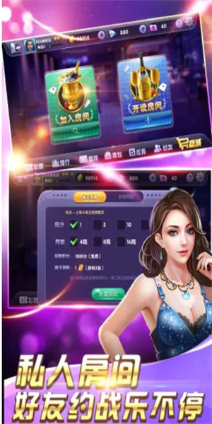 悠洋棋牌手机版本,定性解答解释定义 tShop_v2.653