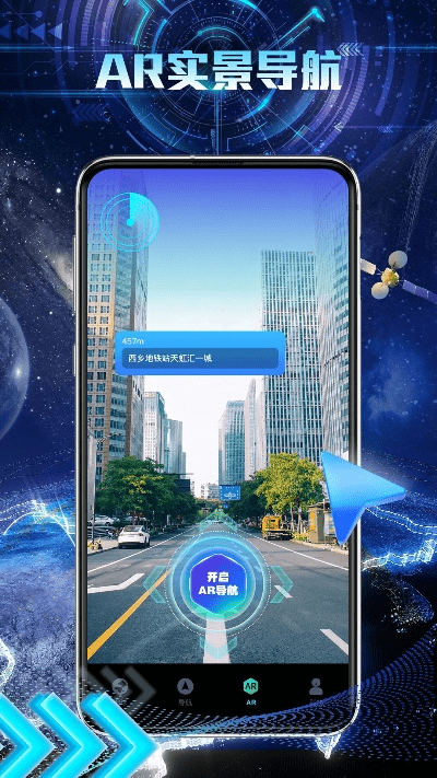 换版本,全面数据解析说明 AR版_v9.578