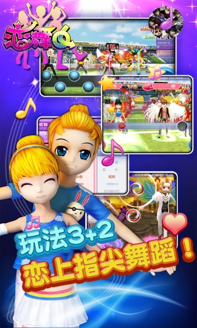 360版本的恋舞ol,连贯评估方法_eShop_v1.848