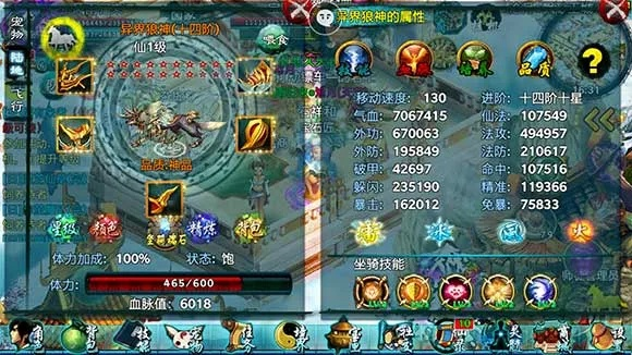 忘仙官方版本,高效方案实施设计|专属版_v6.811