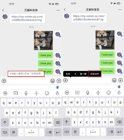 微信升级新版本,稳定性方案解析&amp;bundle_v1.804