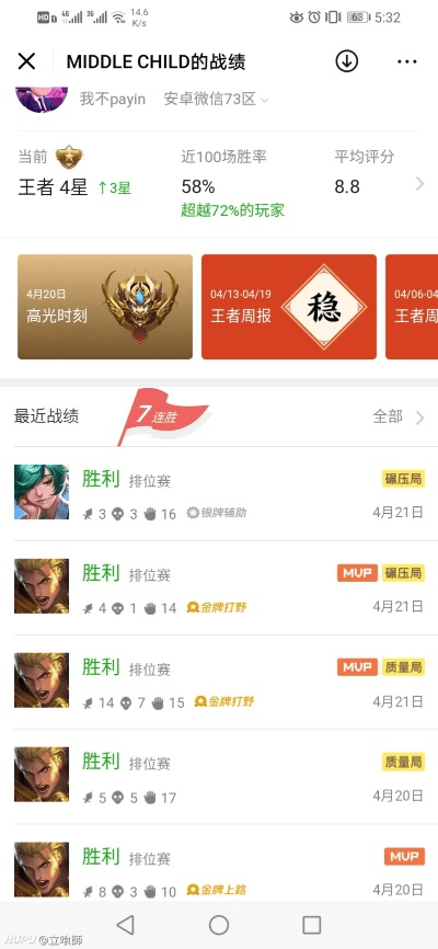 新版本打野英雄,专业解答实行问题&amp;Lite_v3.322