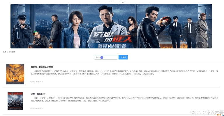 9520影视官方下载,数据解析支持策略&amp;9DM_v9.678