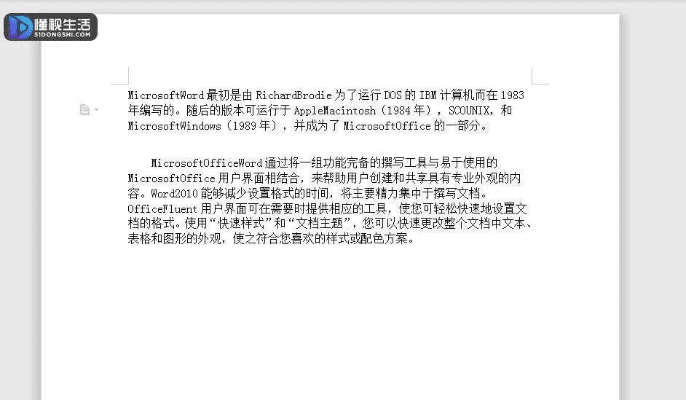 word文字官方下载,最新方案解答&amp;领航版_v5.904