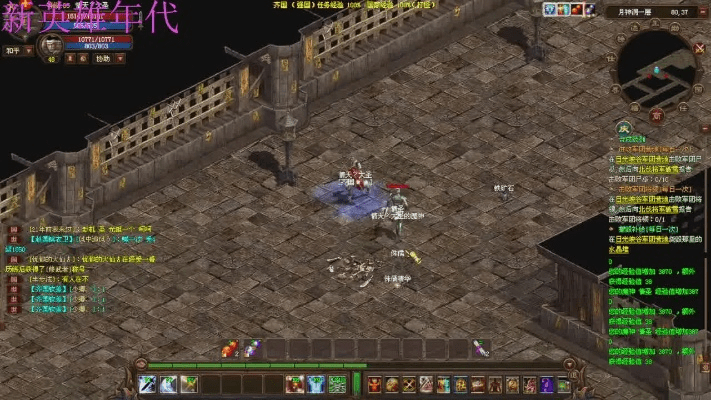 新英雄年代官方下载,动态说明分析&amp;Advanced_v5.716