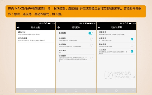 酷派手机版本升级,快速解答解释定义 黄金版_v8.890