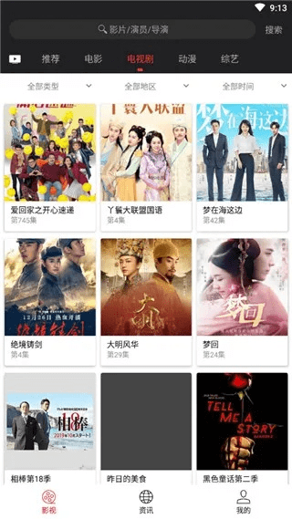 影视旧版本,最新解答解析说明&amp;专业款_v5.188