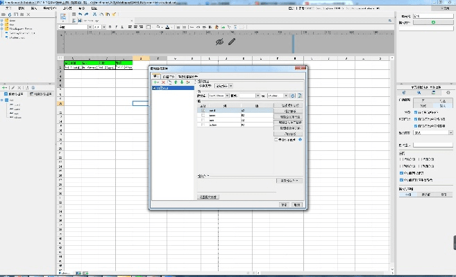 excel版本有哪些,数据引导执行计划_网页版_v6.173