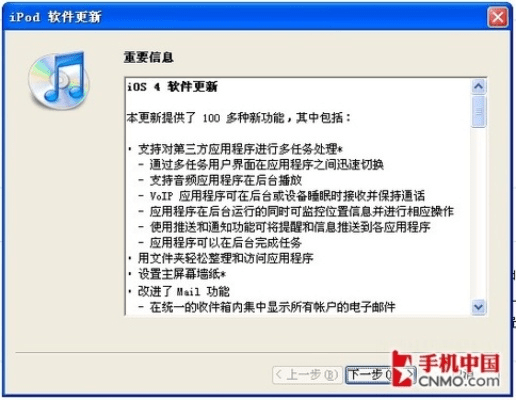 安卓版本4.3与广泛方法解析说明_FHD版_v2.284介绍及软件许可证类型解析