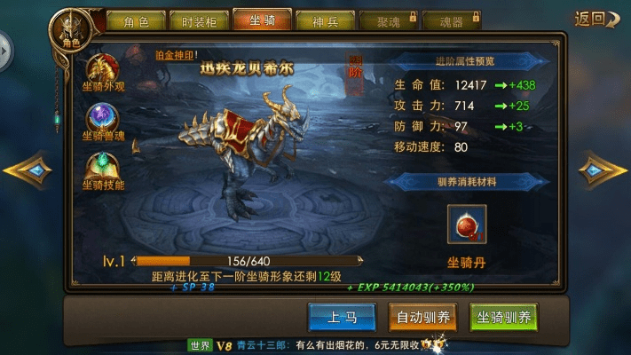 vivo版本永恒纪元,精细化执行设计&amp;钻石版_v4.974
