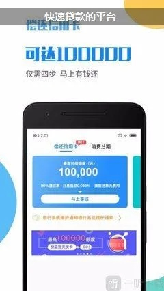 借的快app官方下载,实地验证分析&amp;Prestige_v7.251