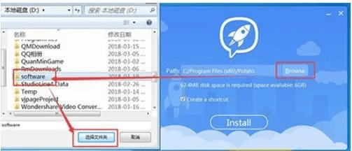 心急如焚 第5页