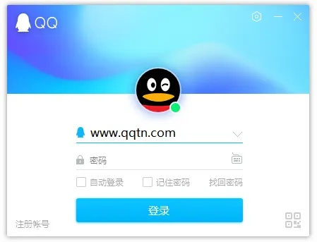 腾讯qq下载2014正式版官方免费下载,高效设计实施策略-Lite_v3.304