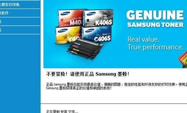 三星note3手机驱动官方下载,精细化分析说明-FHD_v8.705