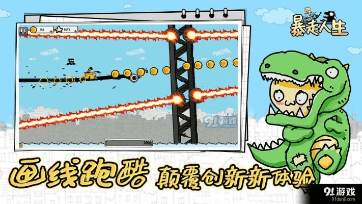 暴走生活官方下载,深入研究解释定义_专家版_v2.805