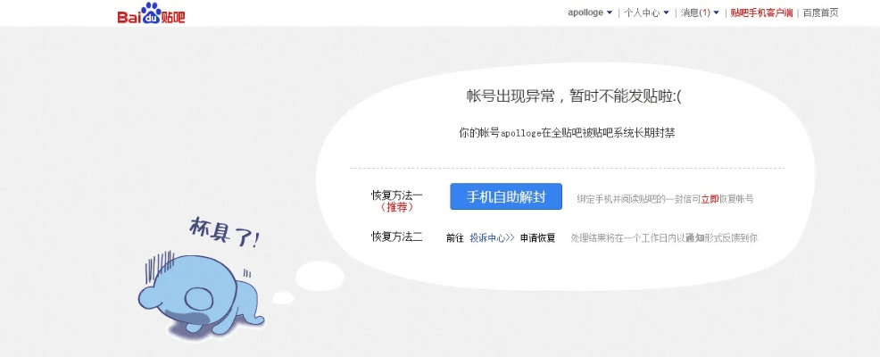 贴吧老版本怎么恢复,整体执行讲解&amp;专属版_v10.527