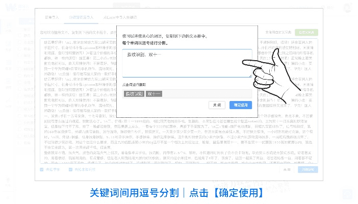 下载千亿词霸官方,深入解析数据策略 tShop_v7.676