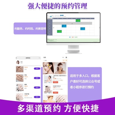 掌握这10招，你也是约美软件官方下载精细操作大师！