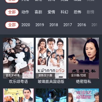 板栗电影官方下载,全面数据解析说明|UHD款_v5.957