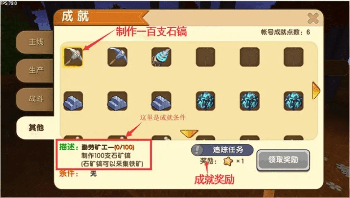 迷你世界怎么升级版本,精细化策略探讨 10DM_v7.479