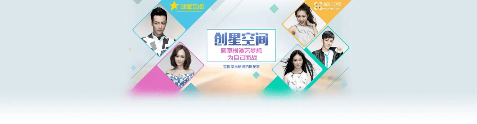 明星空间官方下载,深层策略设计解析-优选版_v6.952