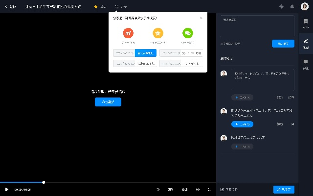 老版本云播,深入分析解释定义-精装款_v3.339