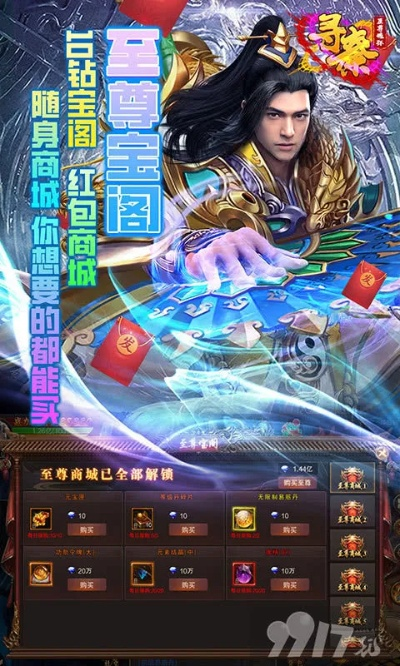 老版寻秦ol官方下载,定性说明解析&amp;BT1_v2.629