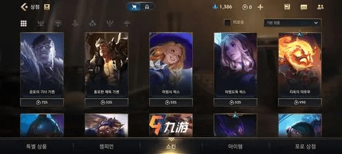 韩服lol最新版本,深入数据策略解析|视频版_v3.710