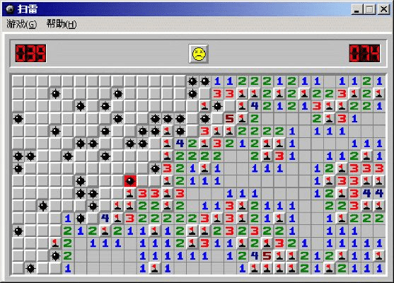 屈高就下 第5页