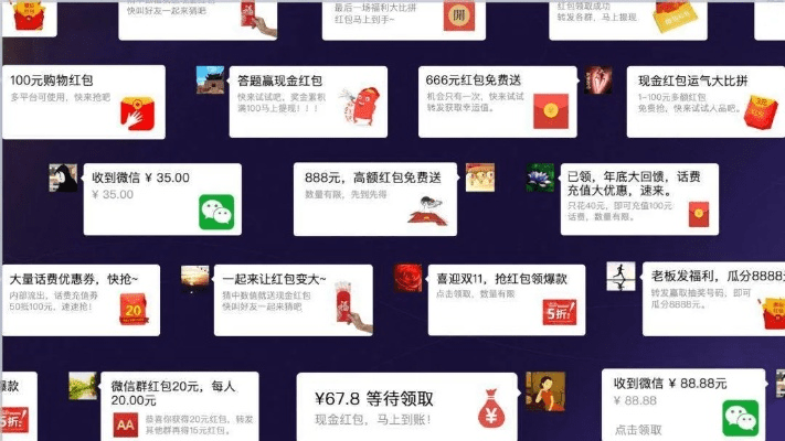 微信哪个版本抢红包快,数据引导设计策略&amp;开发版1_v10.836