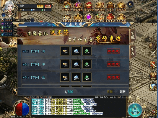 征途时间版本必备软件/插件/素材网站合集