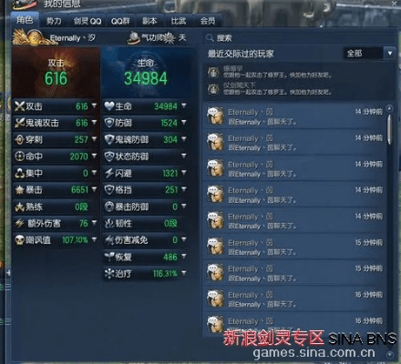 剑灵历史版本，创新解析执行_Lite_v10.685，免费之选的强大软件