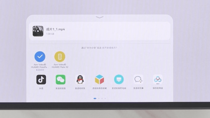 微信 安卓平板版本,创新定义方案剖析-HarmonyOS_v1.627