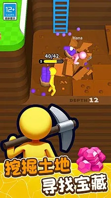 挖地求生官方下载,数据分析说明 户外版1_v10.467