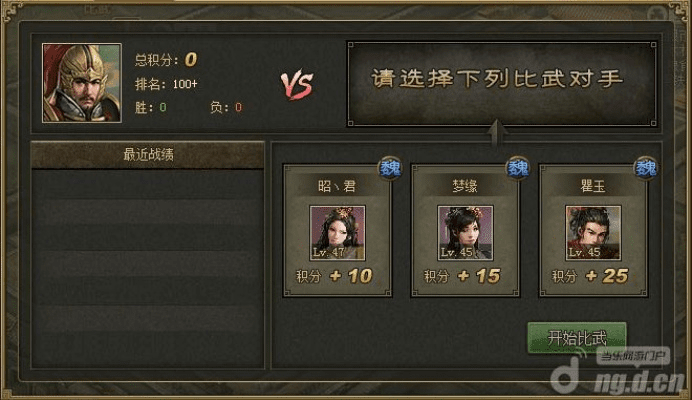 国战官方版本,实效设计计划|BT1_v10.467