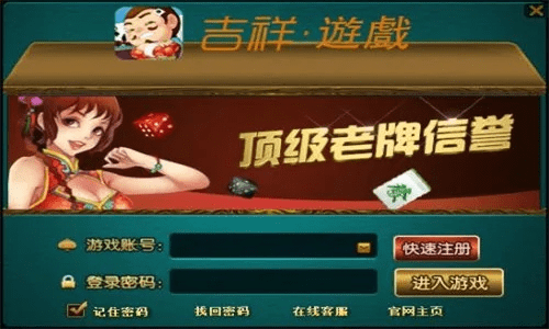 吉祥棋牌手机官方下载,互动性策略解析_Kindle_v9.103